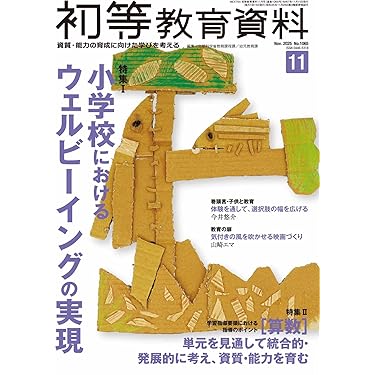 Amazon.co.jp 最新リリース: undefined の新着ランキングです。